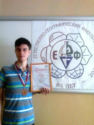 Студент ПГСГА принял участие в международной олимпиаде по экологии